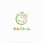 shirokuma_design (itohsyoukai)さんの子猫ブリーダー「そるぐりーん」のロゴへの提案