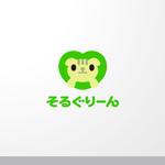 ＊ sa_akutsu ＊ (sa_akutsu)さんの子猫ブリーダー「そるぐりーん」のロゴへの提案