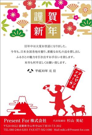 703G (703G)さんの明るく楽しくなる「年賀状のデザイン」への提案