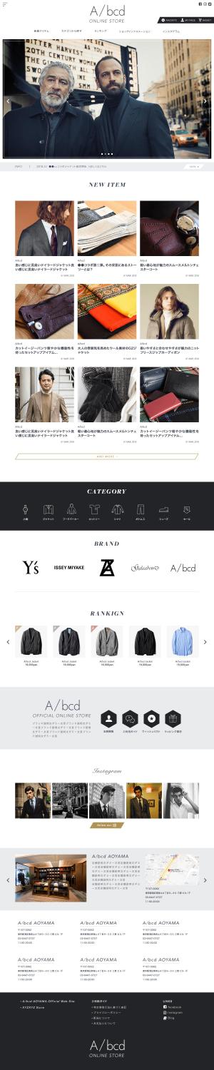 Kumakura (KazuyukiKumakura)さんの男性向けファッションブランド通販サイトのトップページ【デザイン】※コーディング無しへの提案