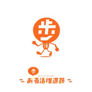  CALT (ryota_)さんの【賞金総額30万円！】アシックスウォーキング「歩」をモチーフとした新キャラクターデザイン大募集！への提案