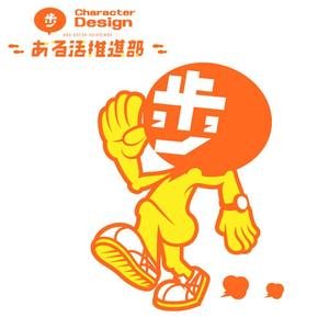 きいろしん (kiirosin)さんの【賞金総額30万円！】アシックスウォーキング「歩」をモチーフとした新キャラクターデザイン大募集！への提案