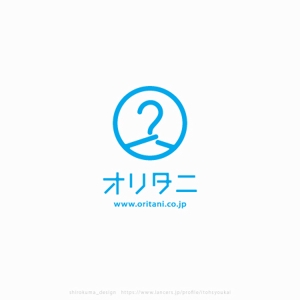 shirokuma_design (itohsyoukai)さんの製造メーカー「オリタニ」のロゴへの提案