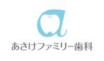 ram (ram_inter)さんの【新規開業歯科医院】あさけファミリー歯科ロゴ制作への提案