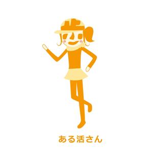 s-erhuさんの【賞金総額30万円！】アシックスウォーキング「歩」をモチーフとした新キャラクターデザイン大募集！への提案