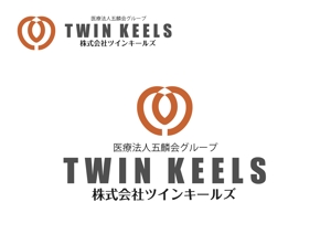 なべちゃん (YoshiakiWatanabe)さんの株式会社ツインキールズのロゴ作成への提案