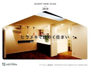 anne0626 ()さんの年賀状デザイン製作依頼への提案