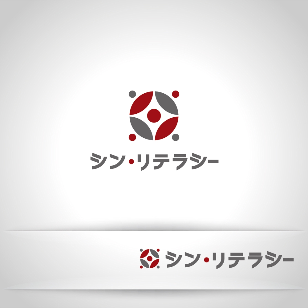 ネットリテラシー教育メディアサイト「シン・リテラシー」のロゴ