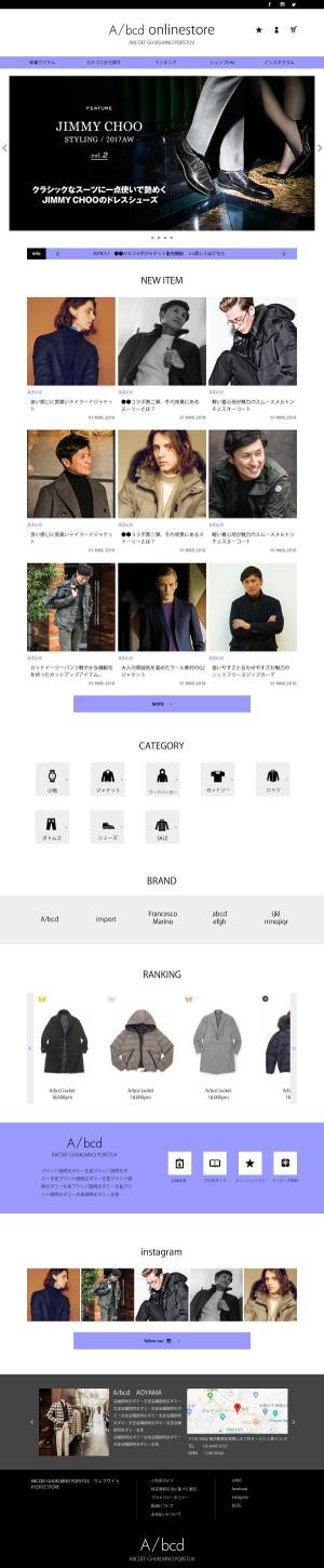 sky333 (sky333)さんの男性向けファッションブランド通販サイトのトップページ【デザイン】※コーディング無しへの提案