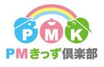 maritwin（まりつぃん） (maritwin)さんの「ＰＭＫ　ＰＭきっず倶楽部」のロゴ作成への提案
