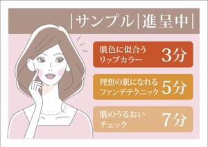 元気な70代です。 (nakaya070)さんの【急募】販促カードデザインのコンペへの提案