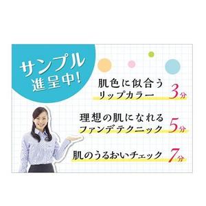 Bbike (hayaken)さんの【急募】販促カードデザインのコンペへの提案