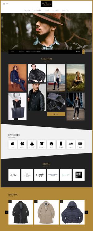 lostfrogさんの男性向けファッションブランド通販サイトのトップページ【デザイン】※コーディング無しへの提案