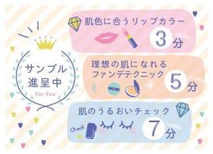 ARCH design (serierise)さんの【急募】販促カードデザインのコンペへの提案