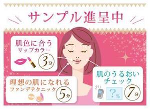 ARCH design (serierise)さんの【急募】販促カードデザインのコンペへの提案
