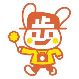 プレミアムオレンジ (premiumorange)さんの【賞金総額30万円！】アシックスウォーキング「歩」をモチーフとした新キャラクターデザイン大募集！への提案