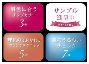 ARCH design (serierise)さんの【急募】販促カードデザインのコンペへの提案