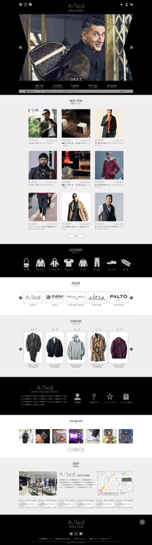 権蔵プランニング (gonzow)さんの男性向けファッションブランド通販サイトのトップページ【デザイン】※コーディング無しへの提案