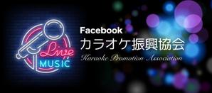 宮里ミケ (miyamiyasato)さんのFacebookグループのカバー画像への提案