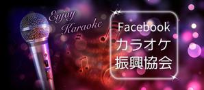 宮里ミケ (miyamiyasato)さんのFacebookグループのカバー画像への提案