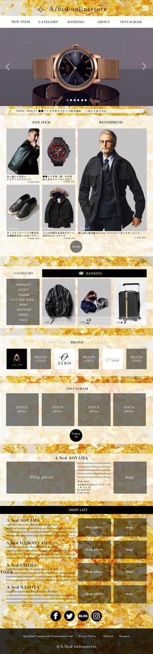 設計デザイナー・エンジニア/修正無制限 (designerRee)さんの男性向けファッションブランド通販サイトのトップページ【デザイン】※コーディング無しへの提案