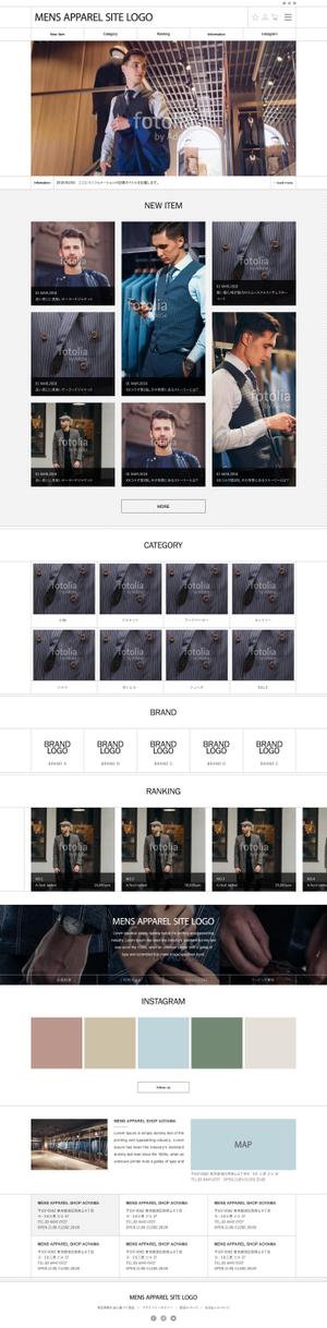 supineco (supineco)さんの男性向けファッションブランド通販サイトのトップページ【デザイン】※コーディング無しへの提案