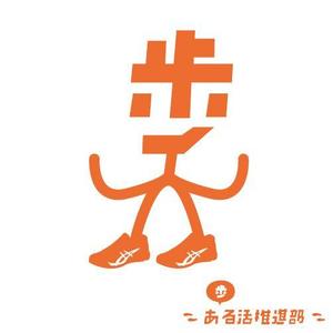 rivers (rivers1951)さんの【賞金総額30万円！】アシックスウォーキング「歩」をモチーフとした新キャラクターデザイン大募集！への提案