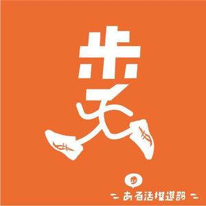 rivers (rivers1951)さんの【賞金総額30万円！】アシックスウォーキング「歩」をモチーフとした新キャラクターデザイン大募集！への提案