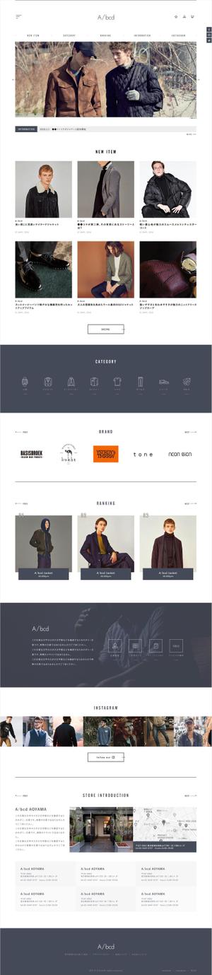 トネ タクヤ (noooone)さんの男性向けファッションブランド通販サイトのトップページ【デザイン】※コーディング無しへの提案