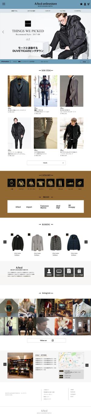 coloriumさんの男性向けファッションブランド通販サイトのトップページ【デザイン】※コーディング無しへの提案