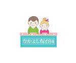 Navneet (yukina12)さんの今春開設する保育園のロゴへの提案