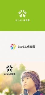 tanaka10 (tanaka10)さんの今春開設する保育園のロゴへの提案