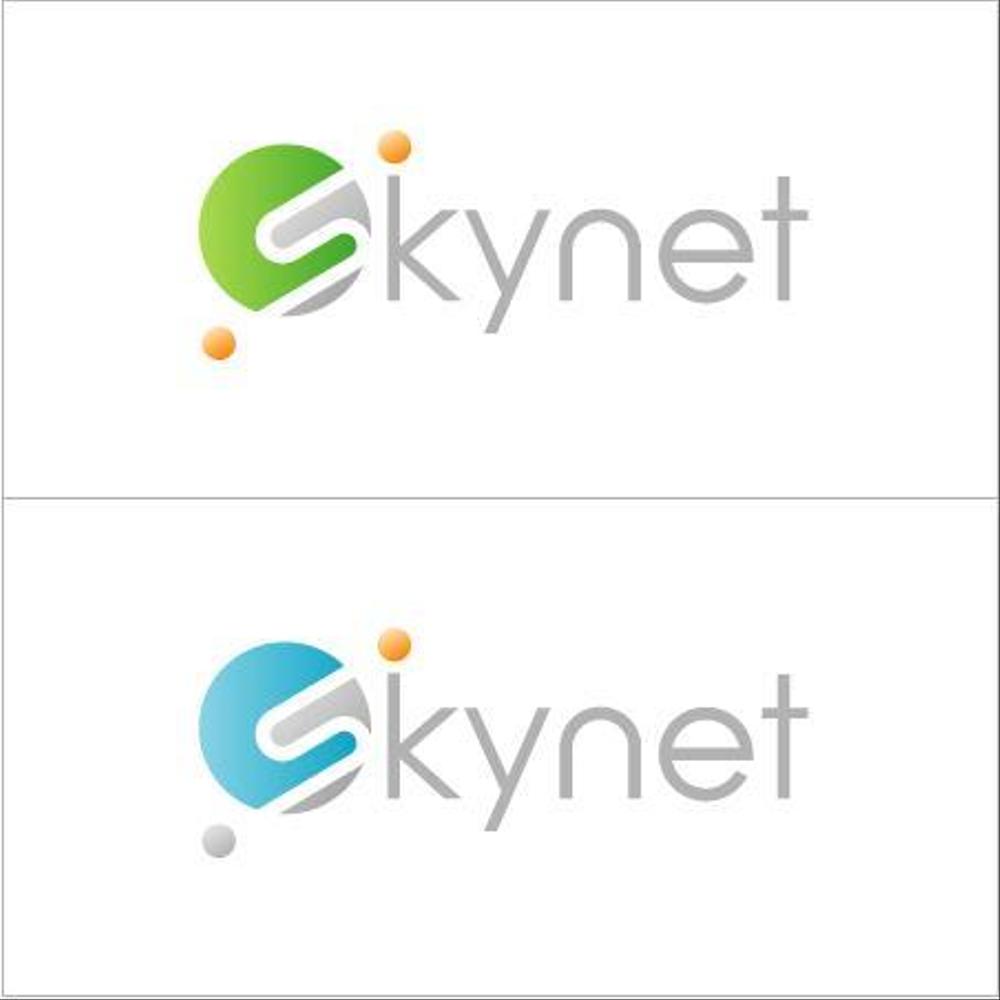 「Skynet」のロゴ作成