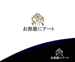 hope2017 (hope2017)さんのおしゃれ感が一目で伝わる「お部屋にアート」のサービスロゴへの提案