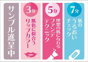 takeworks (takeworks)さんの【急募】販促カードデザインのコンペへの提案
