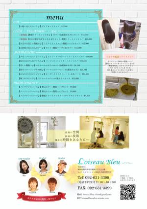 na-moon (Hxfmm154)さんの美容室　高単価　空間が売り　新規集客　チラシへの提案
