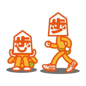 KOZ-DESIGN (saki8)さんの【賞金総額30万円！】アシックスウォーキング「歩」をモチーフとした新キャラクターデザイン大募集！への提案