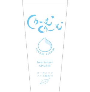 宇宙デザイン (uchuu_d)さんの開運のロゴを使った洗顔クリームのパッケージデザインへの提案