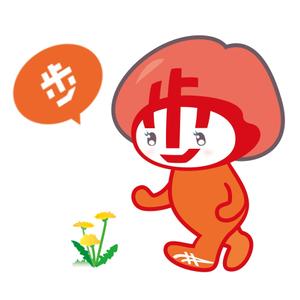 incomings (incomings)さんの【賞金総額30万円！】アシックスウォーキング「歩」をモチーフとした新キャラクターデザイン大募集！への提案