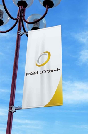 haruru (haruru2015)さんの既存工務店の新ロゴデザインへの提案