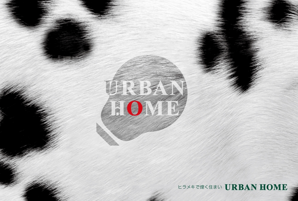 urbanhome_1.jpg