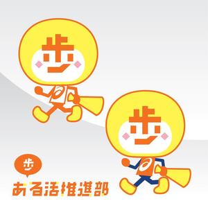 techiochan (techiochan)さんの【賞金総額30万円！】アシックスウォーキング「歩」をモチーフとした新キャラクターデザイン大募集！への提案