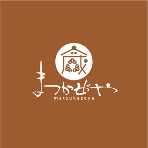 saiga 005 (saiga005)さんの業務用酒類販売「まつかぜや」のロゴへの提案