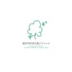 nakagami (nakagami3)さんの「木」をモチーフにした内科クリニックのロゴ制作を御願いいたしますへの提案