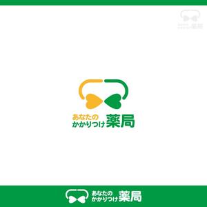 konamaru (konamaru)さんの薬局「あなたのかかりつけ薬局」のロゴ制作への提案