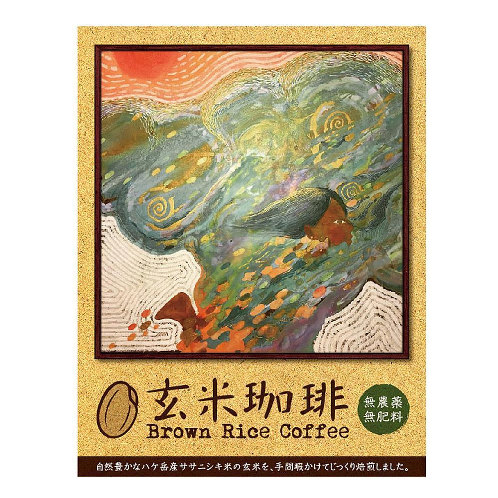 genmai_coffee_label.jpg