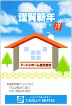 kirakira007さんの年賀状デザイン製作依頼への提案