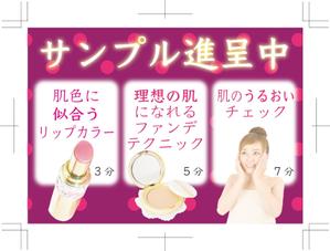Check Lab株式会社 (Check_Lab)さんの【急募】販促カードデザインのコンペへの提案