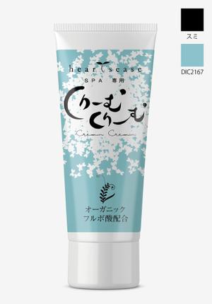 design_studio_be (design_studio_be)さんの開運のロゴを使った洗顔クリームのパッケージデザインへの提案