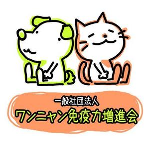よしだ ()さんの一般社団法人（ペット系）のロゴへの提案